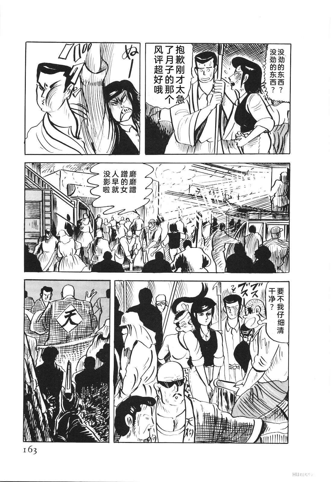第53卷167