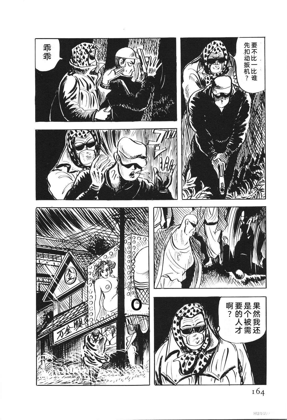 第53卷168