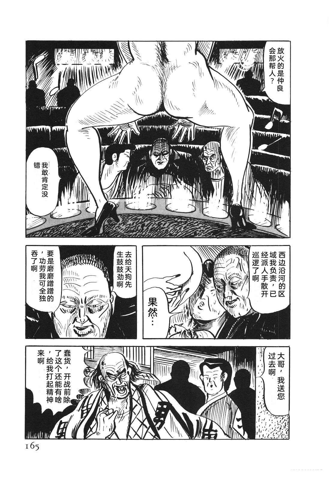 第53卷169