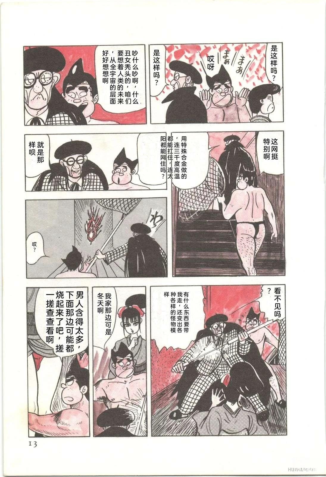第53卷17