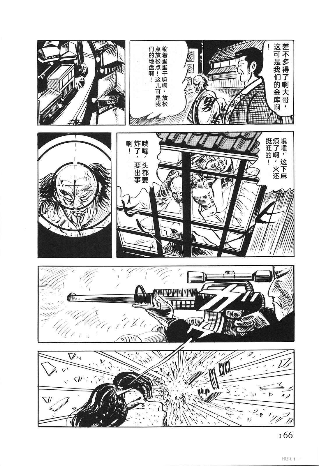第53卷170