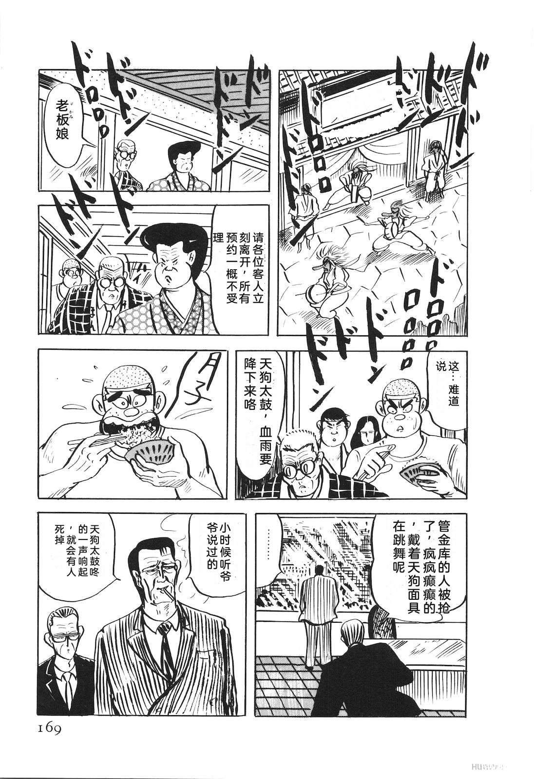 第53卷173