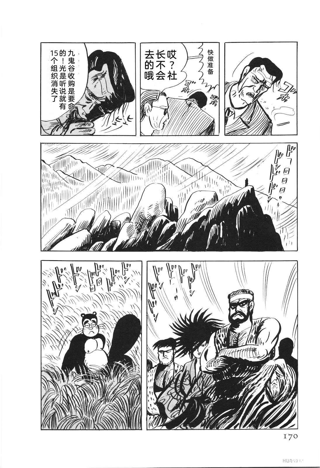 第53卷174