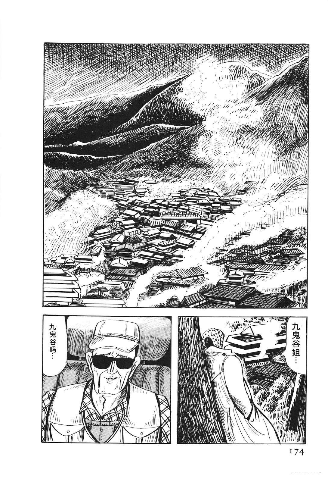 第53卷178