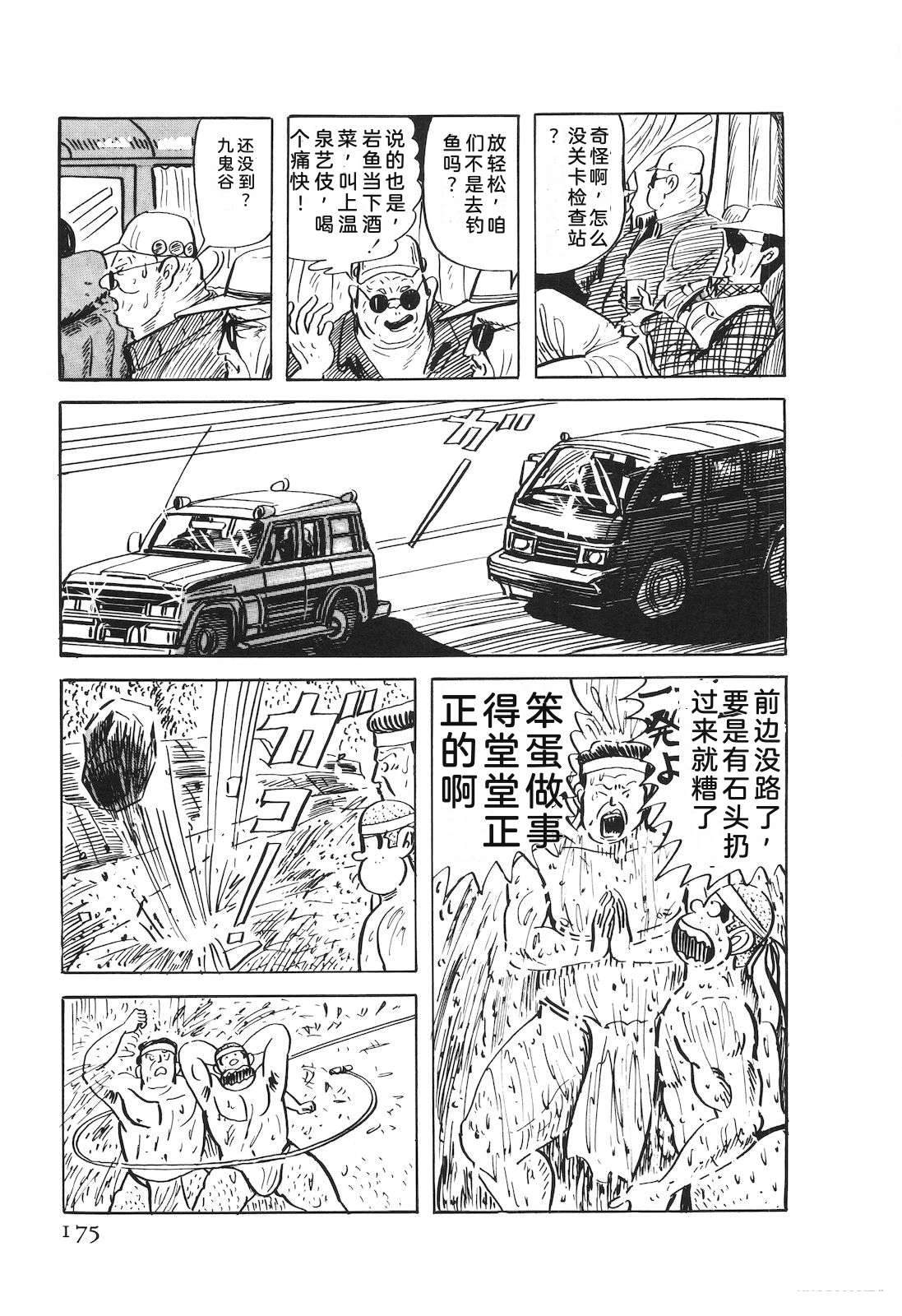 第53卷179