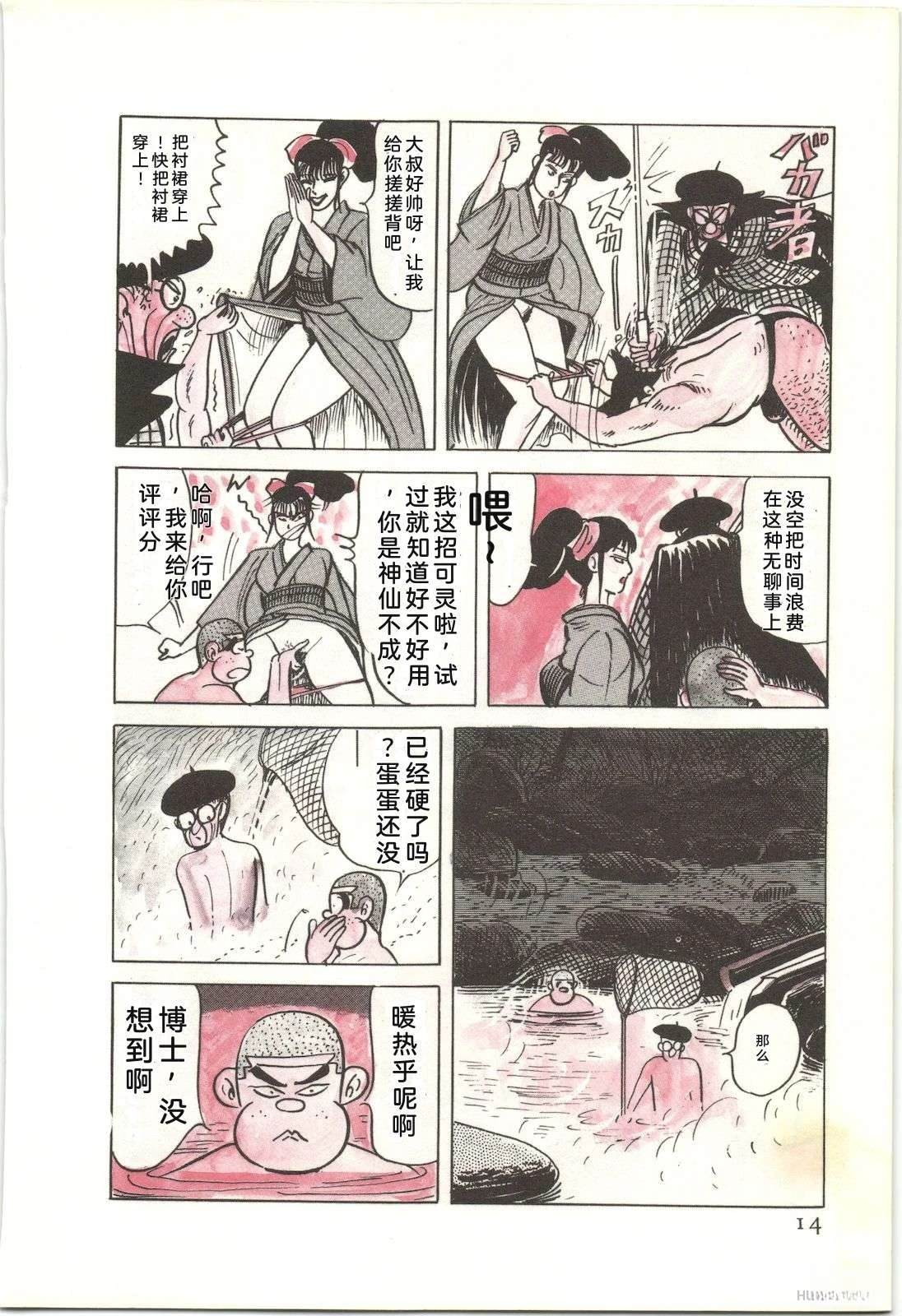 第53卷18
