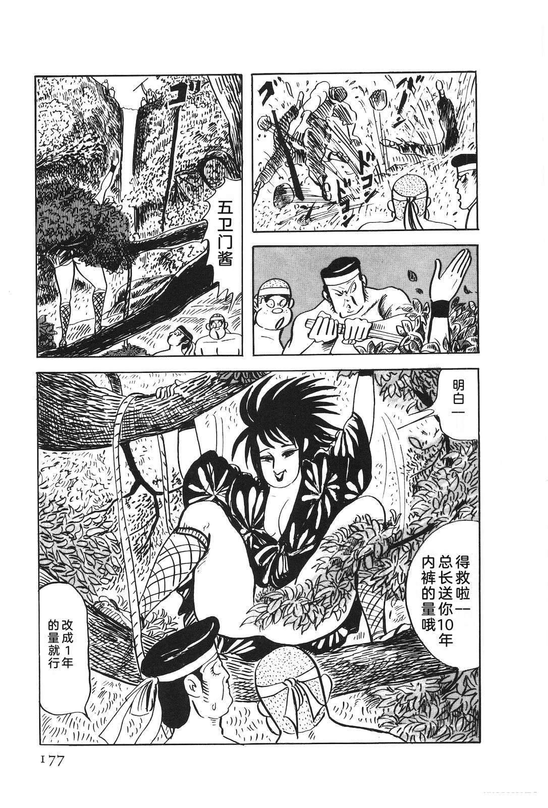 第53卷181
