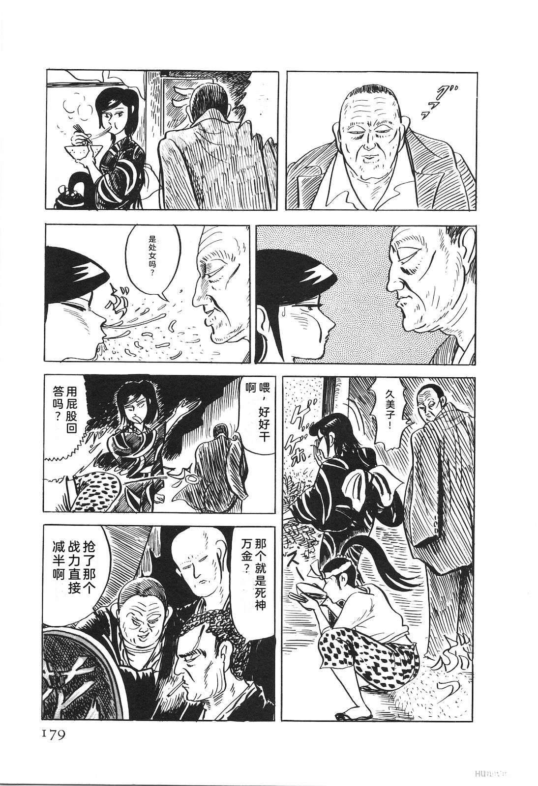 第53卷183