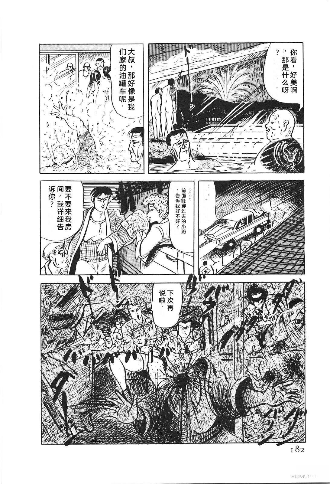 第53卷186