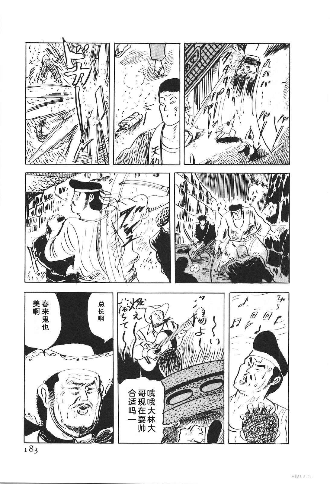 第53卷187