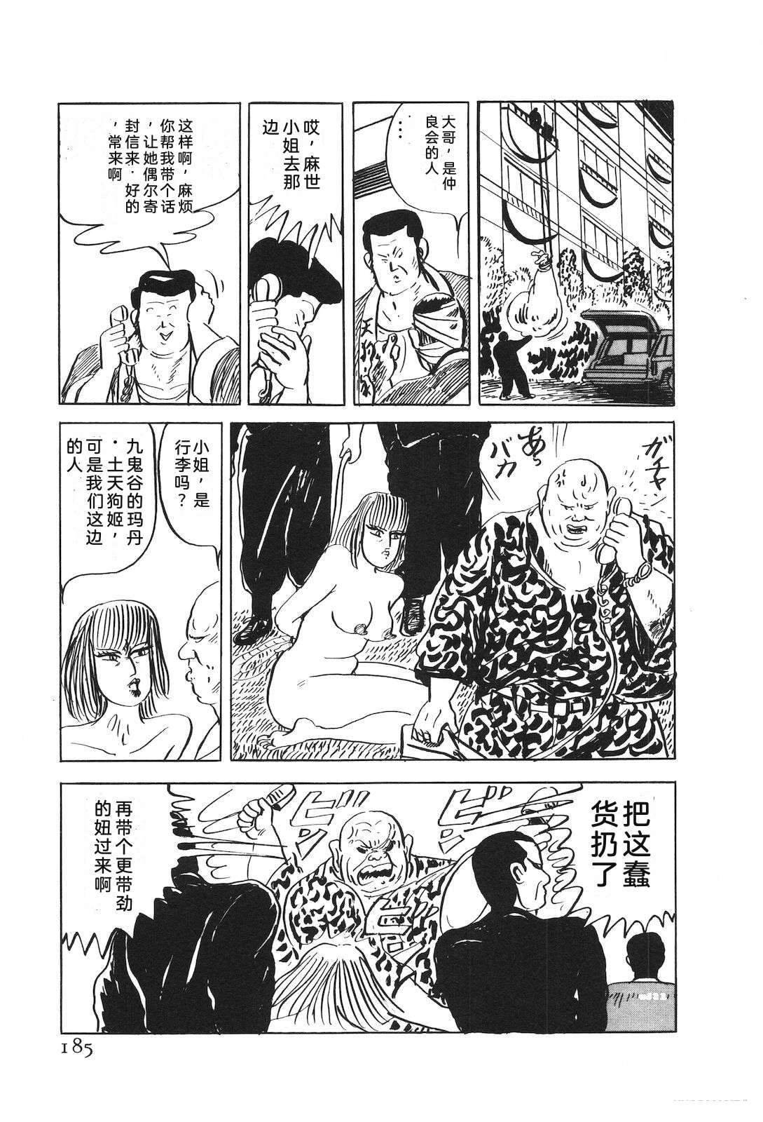 第53卷189
