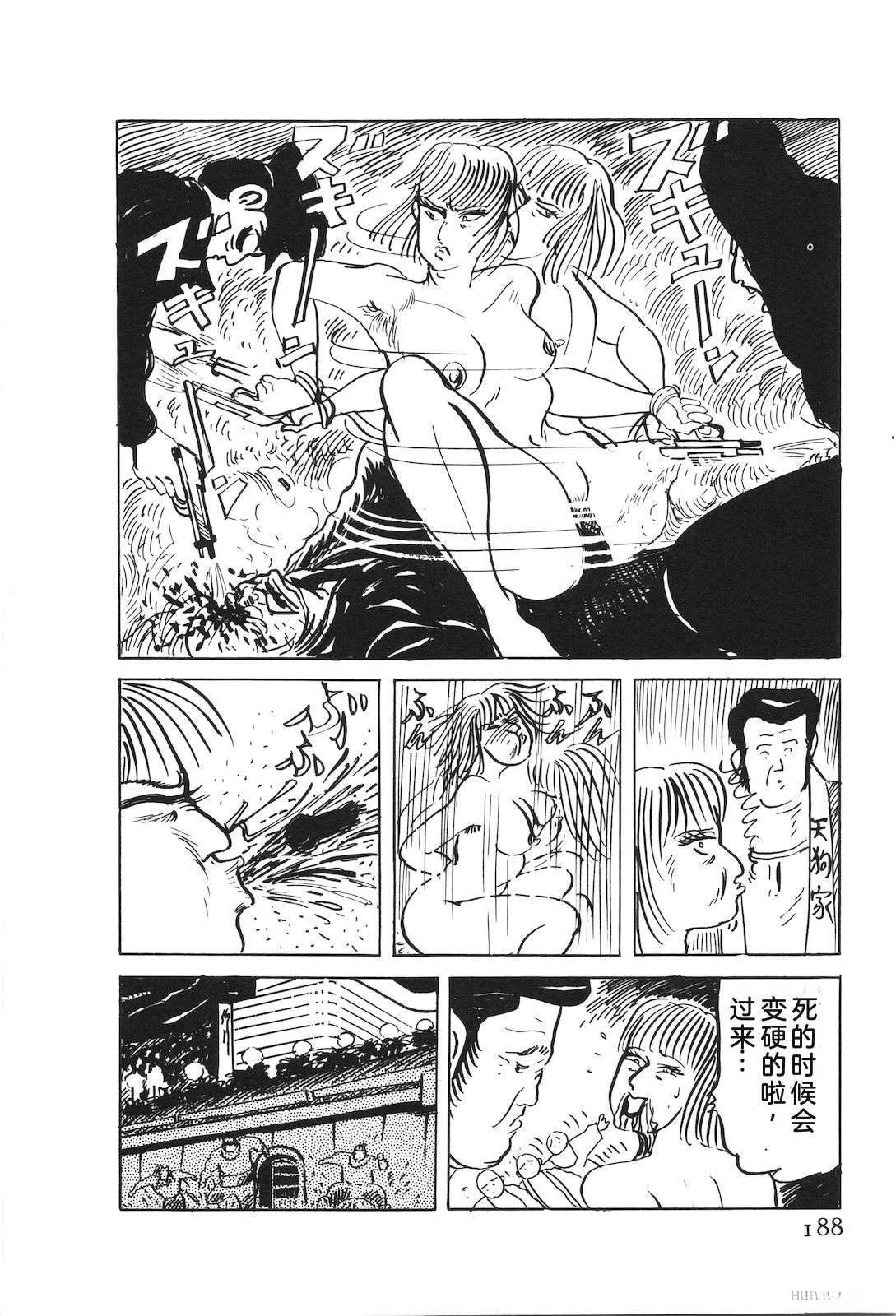 第53卷192