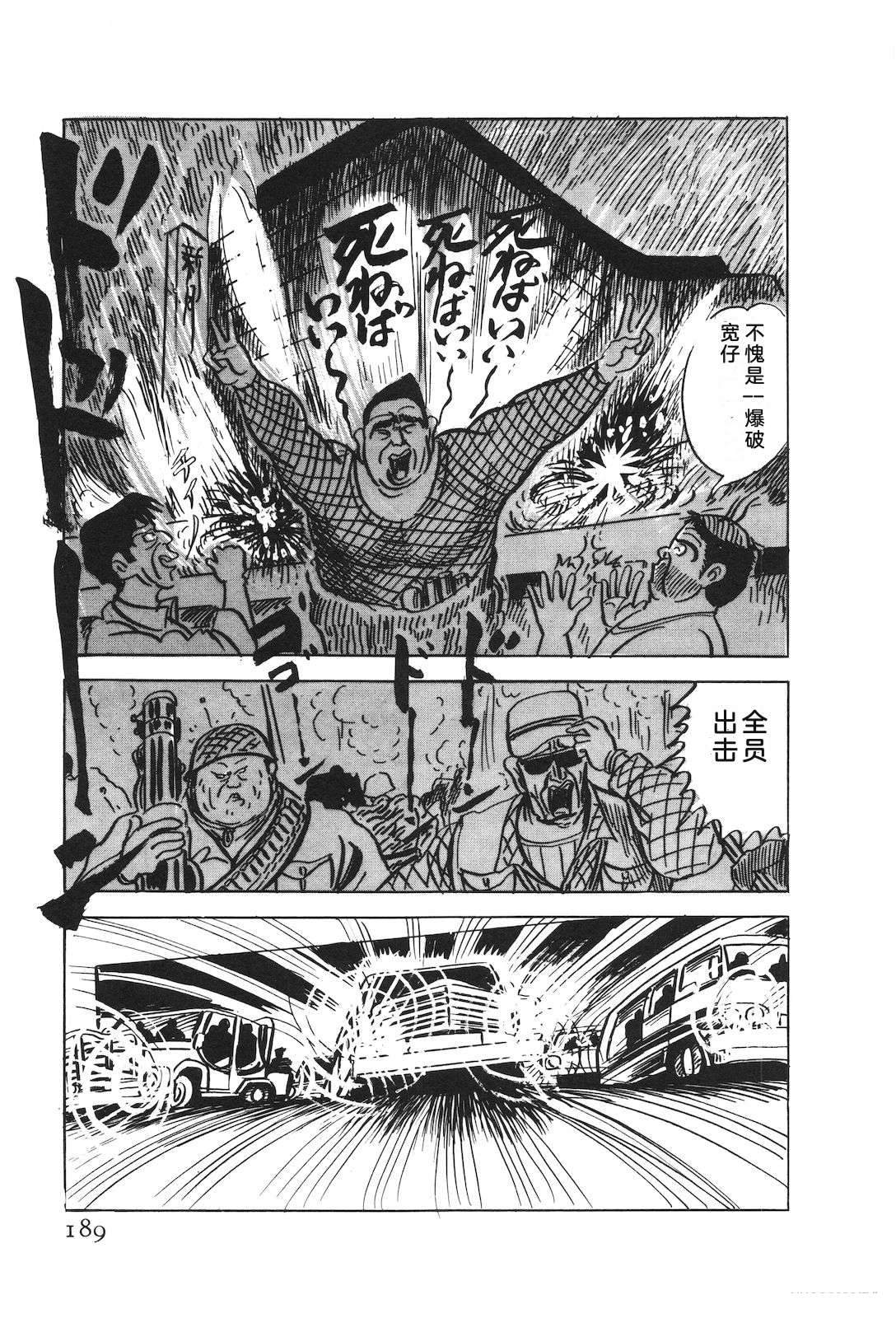 第53卷193