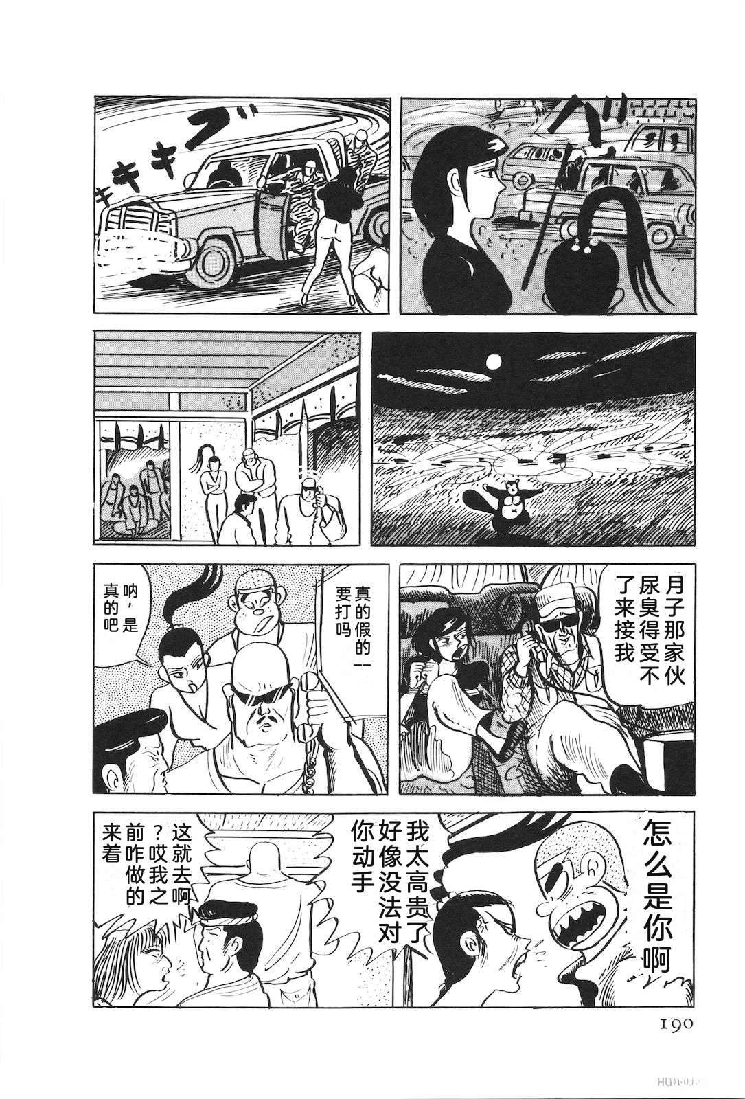 第53卷194