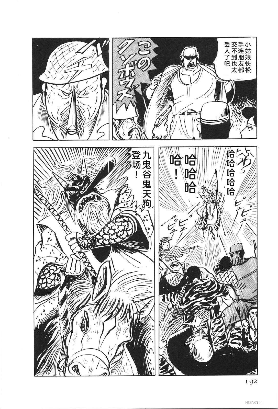 第53卷196