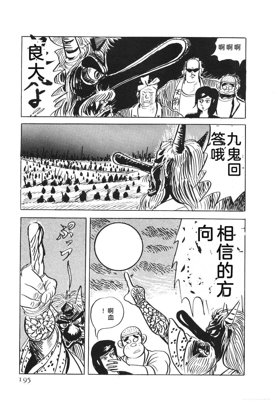 第53卷199