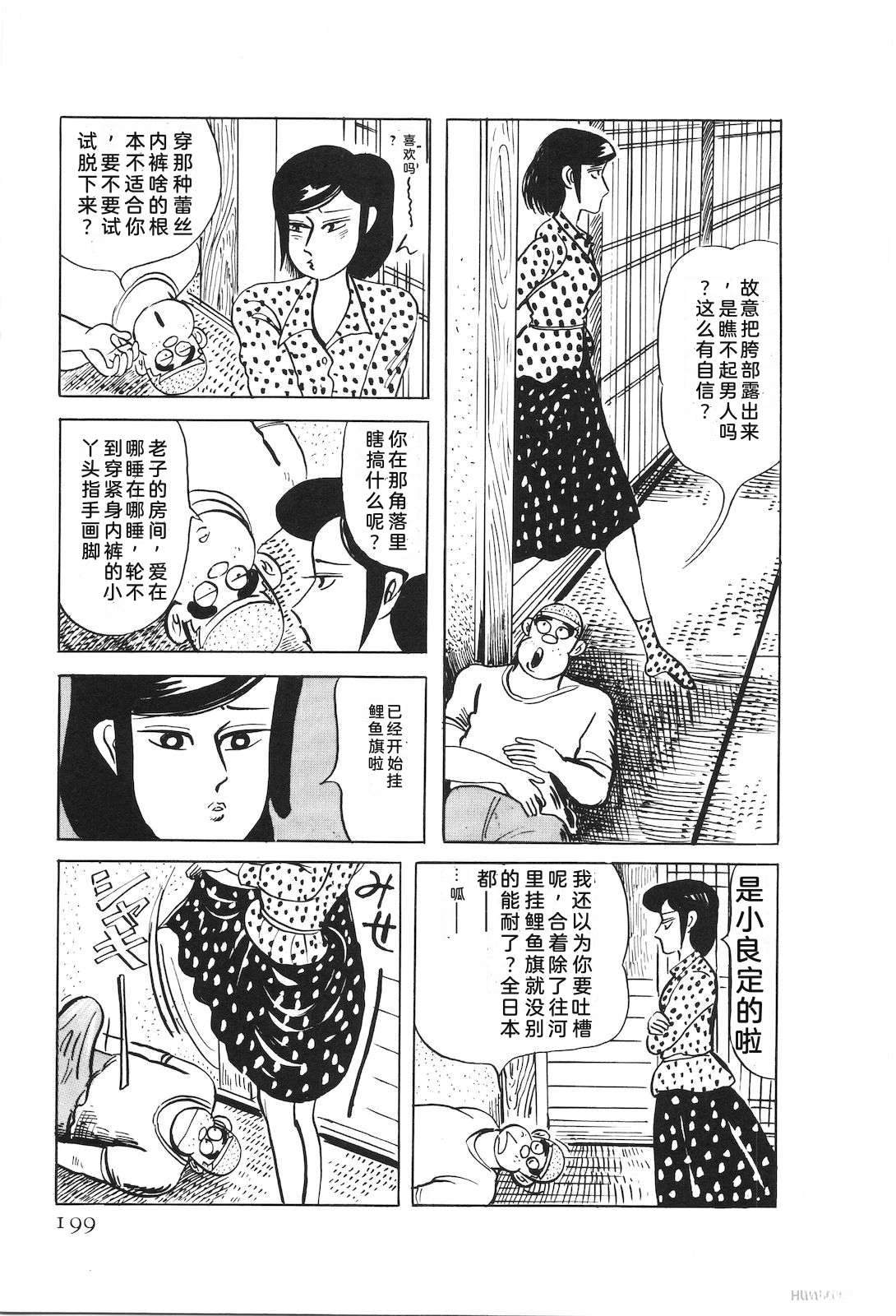 第53卷203