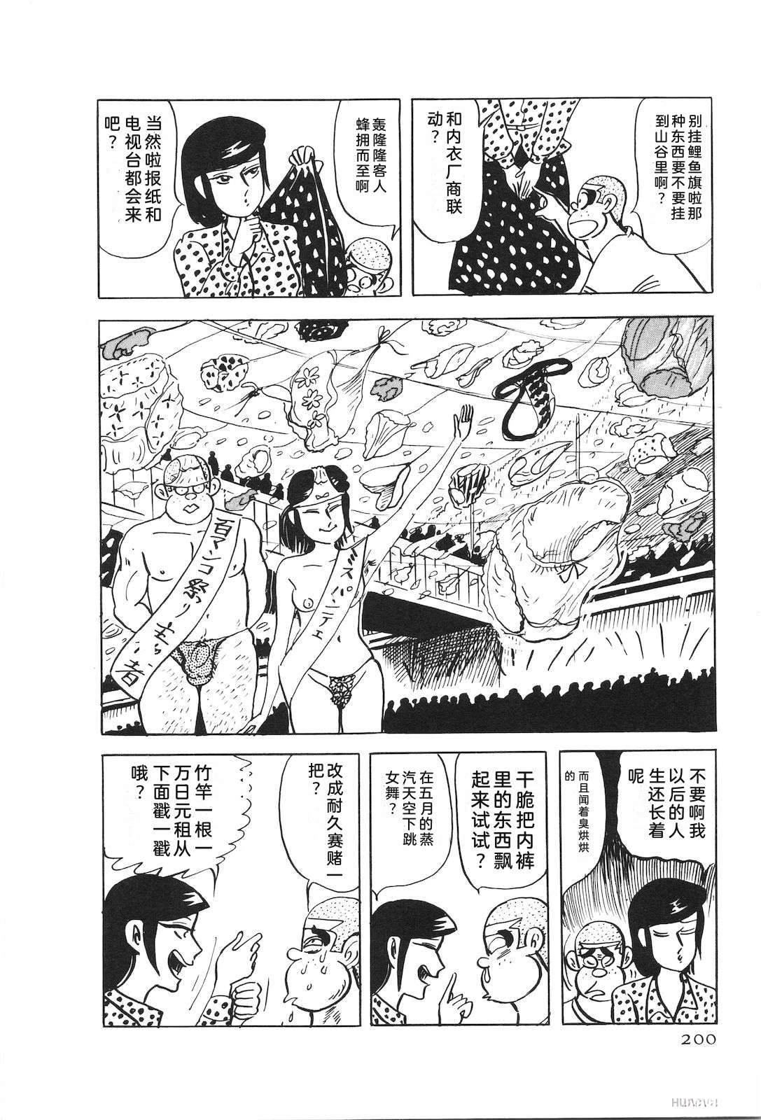 第53卷204