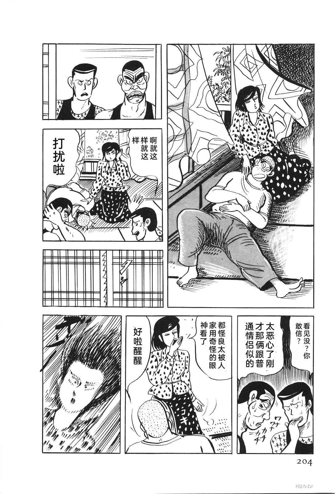 第53卷208