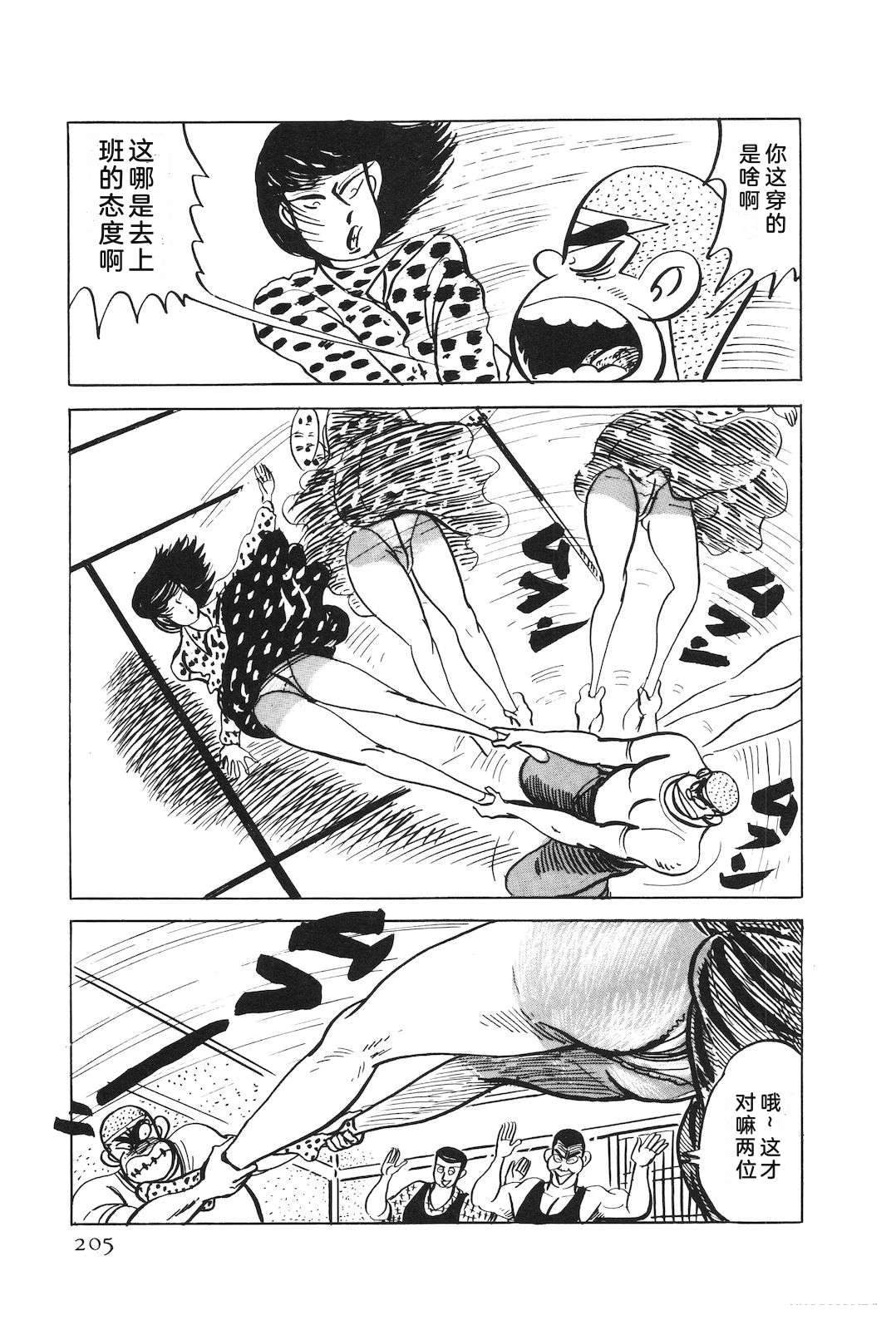 第53卷209