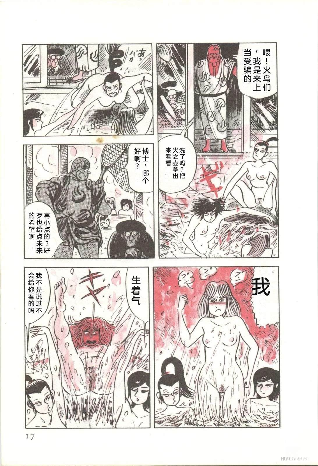 第53卷21