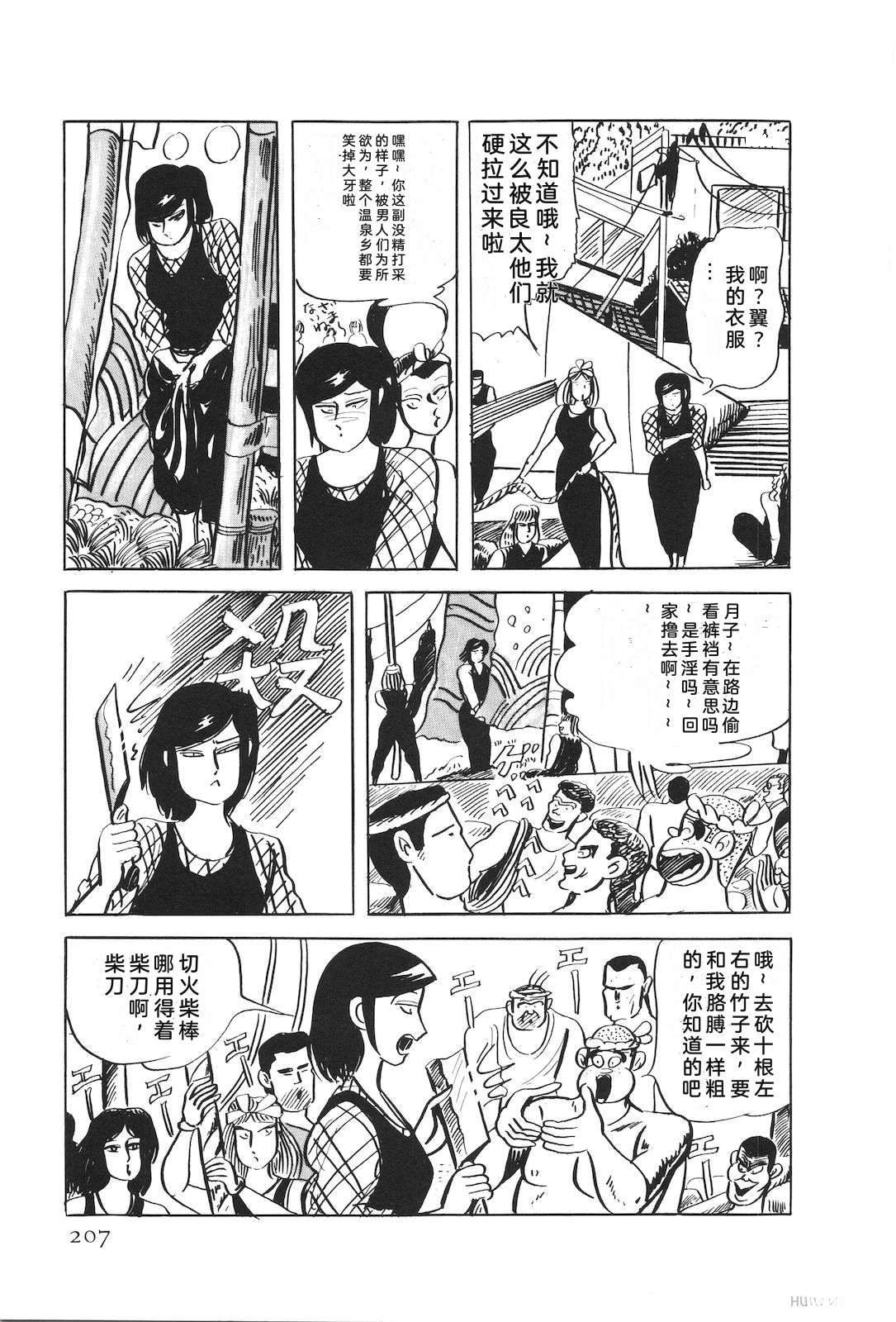 第53卷211