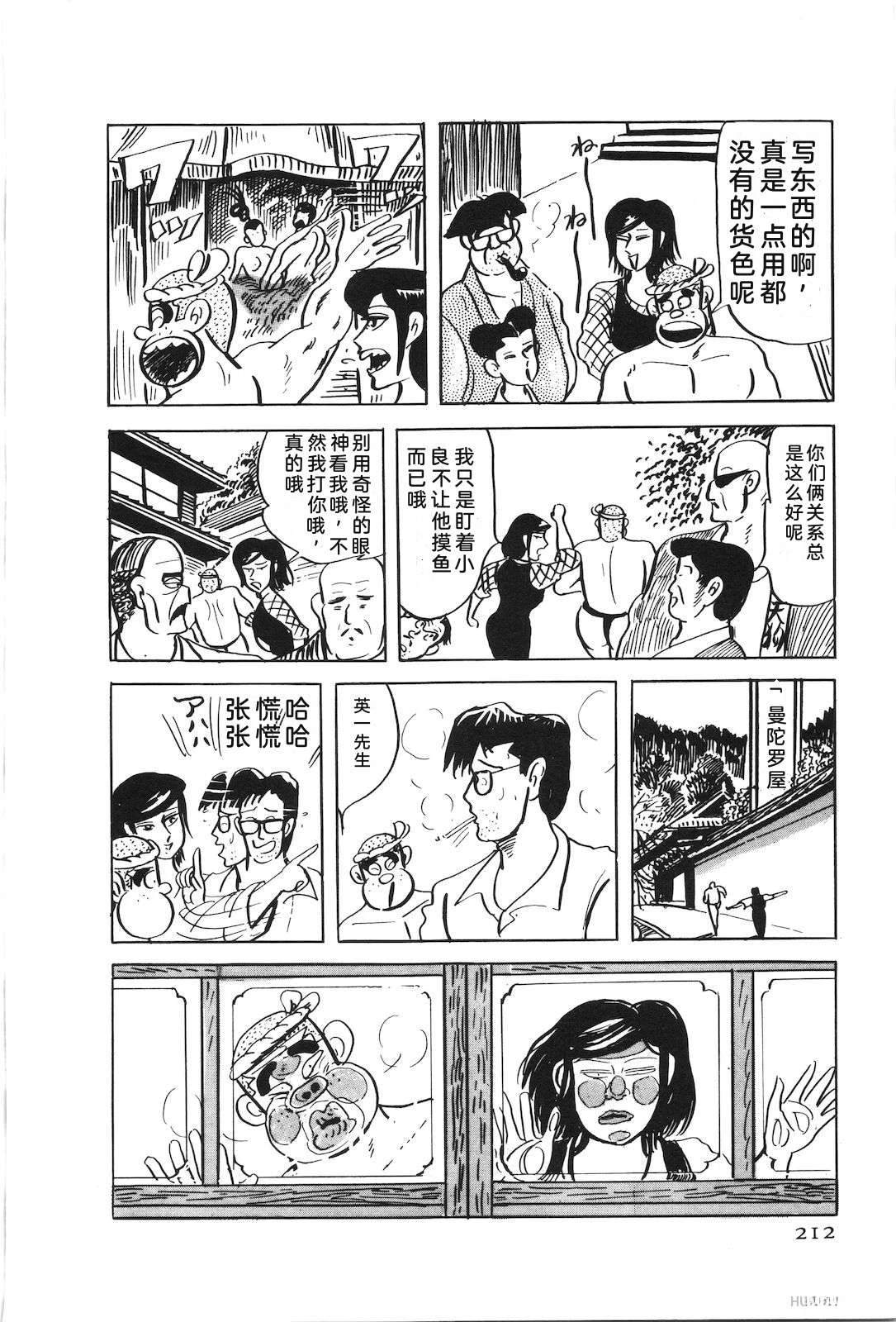 第53卷216