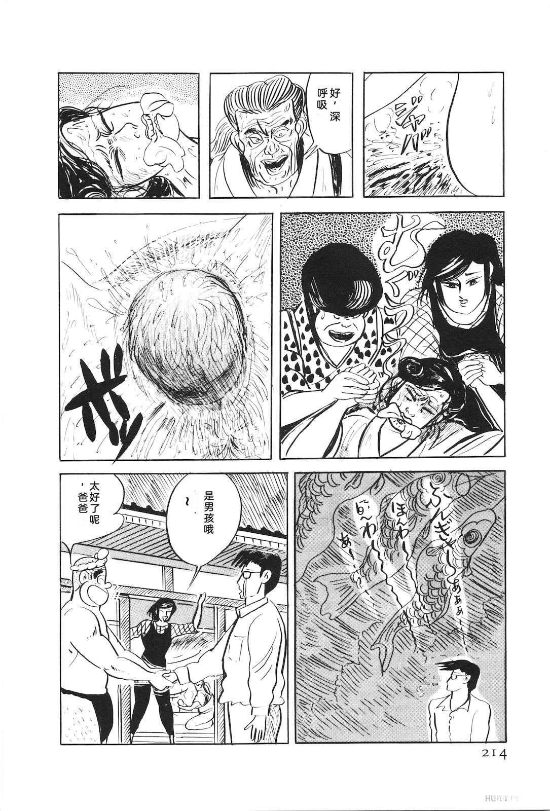 第53卷218