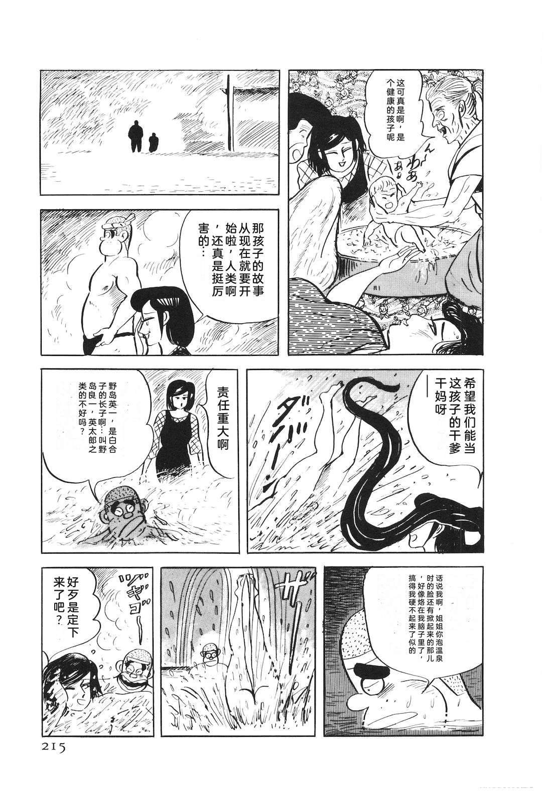 第53卷219