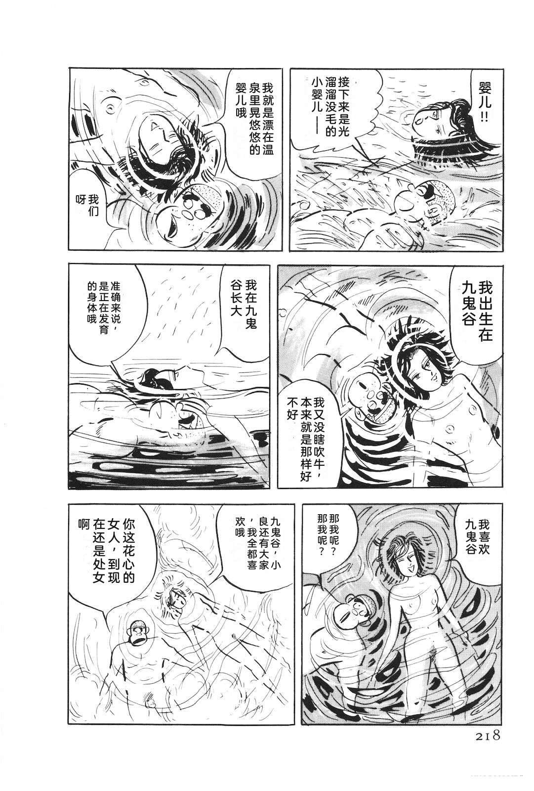 第53卷222