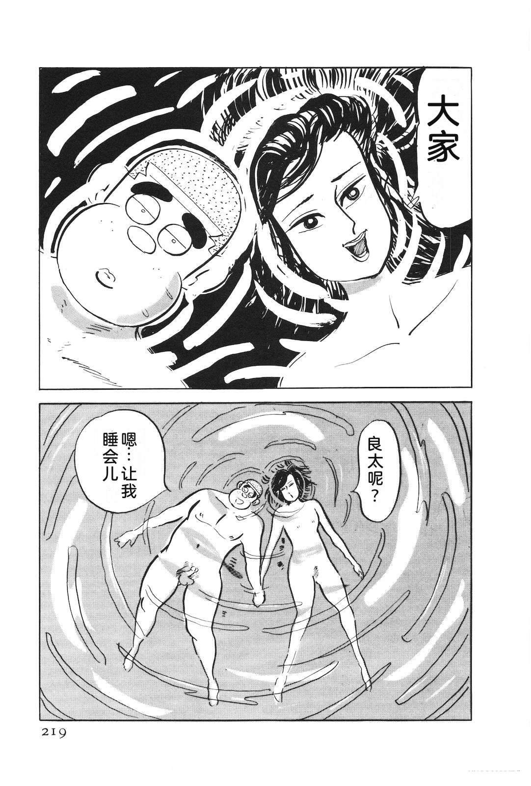 第53卷223
