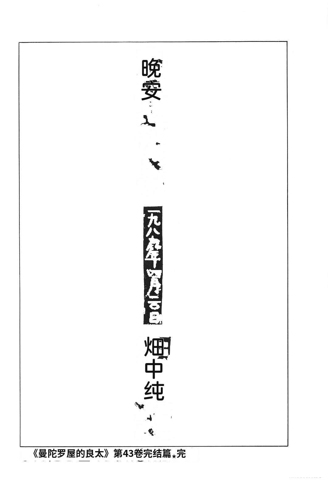 第53卷225