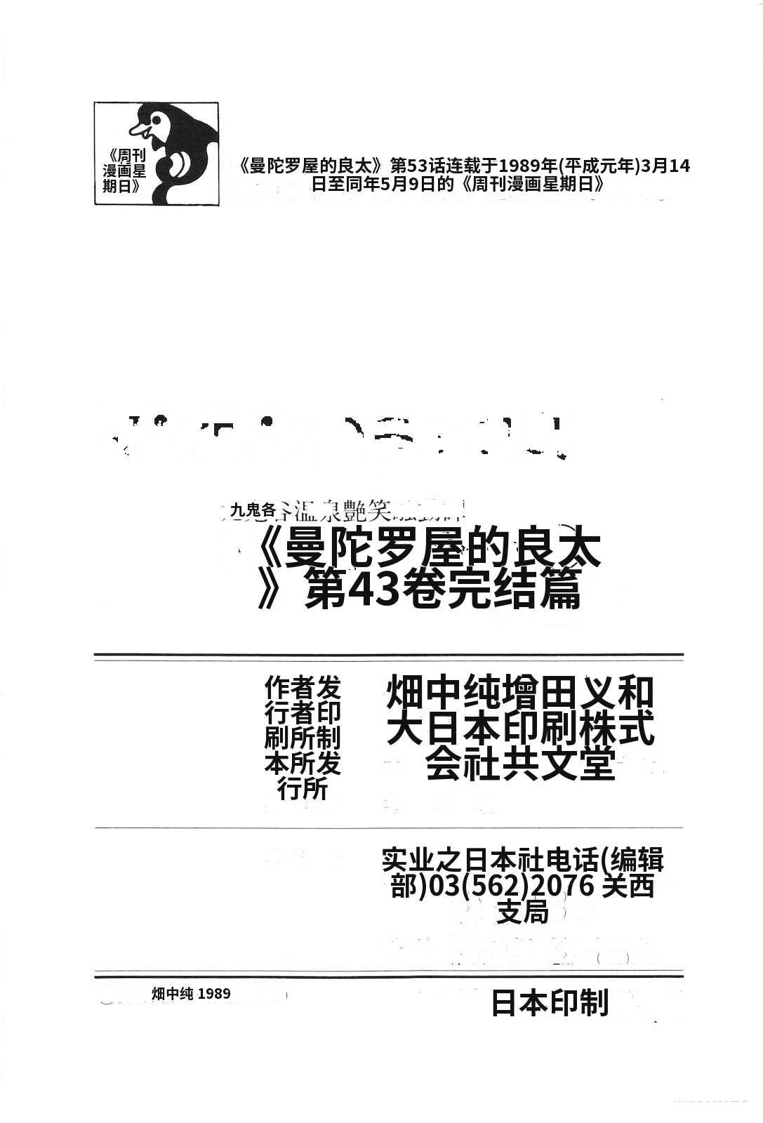 第53卷226