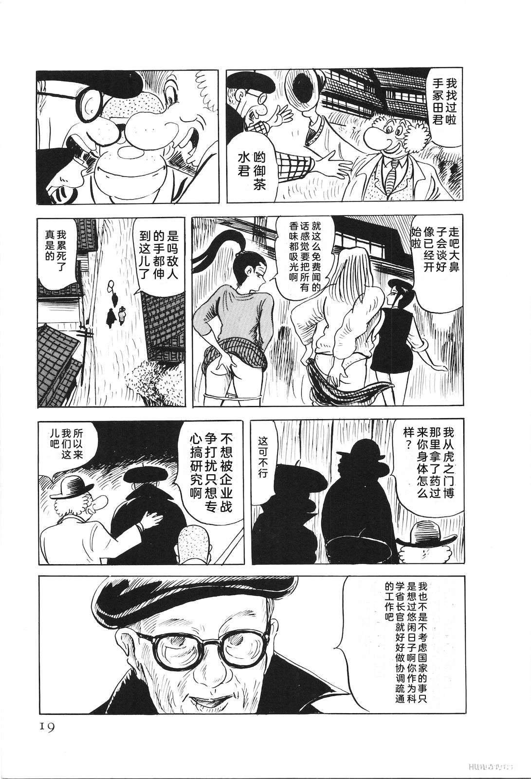 第53卷23