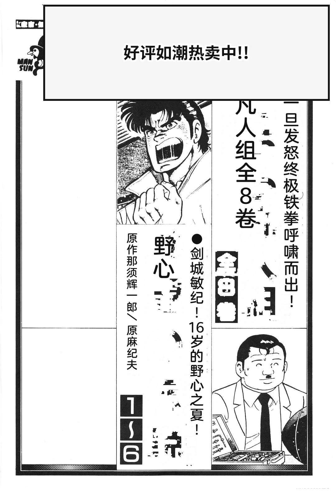 第53卷230