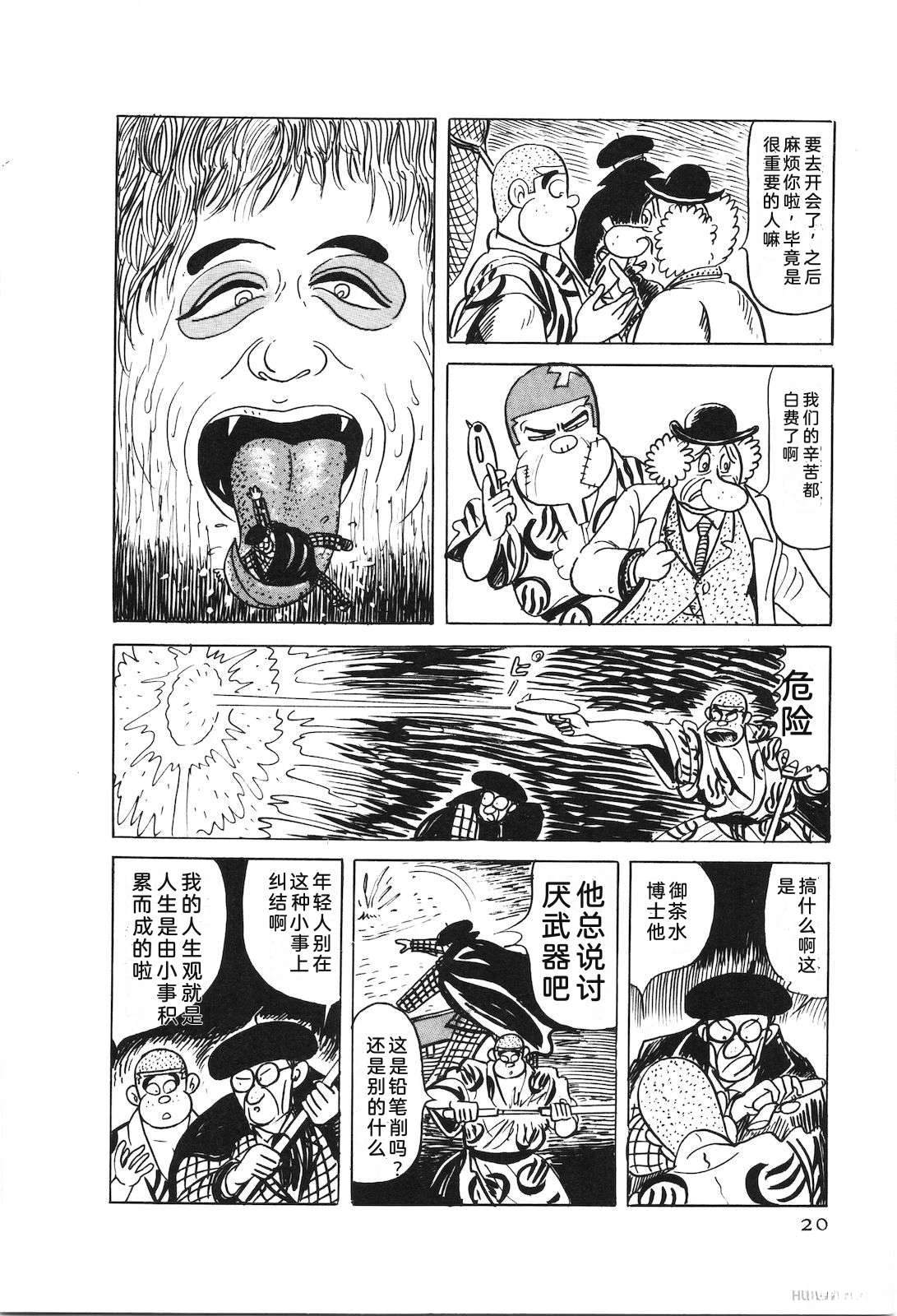 第53卷24