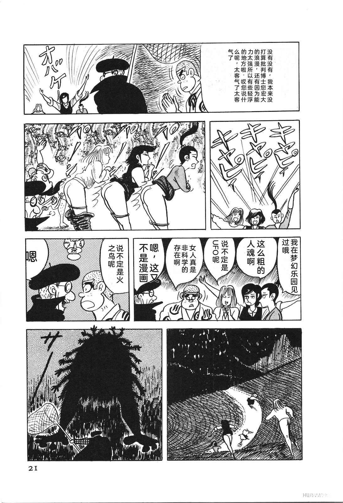 第53卷25