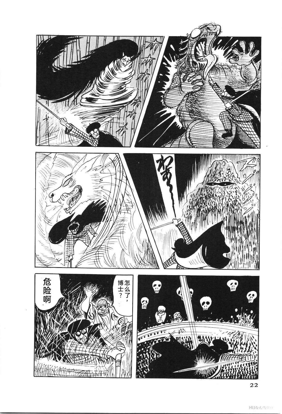 第53卷26