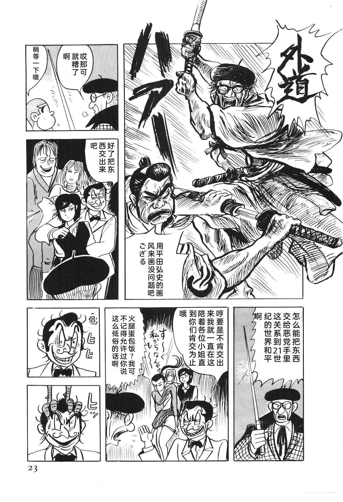 第53卷27