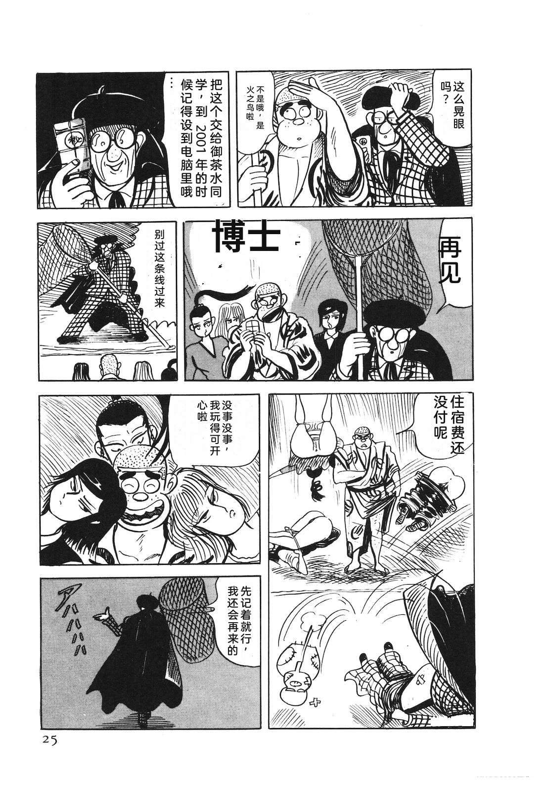 第53卷29