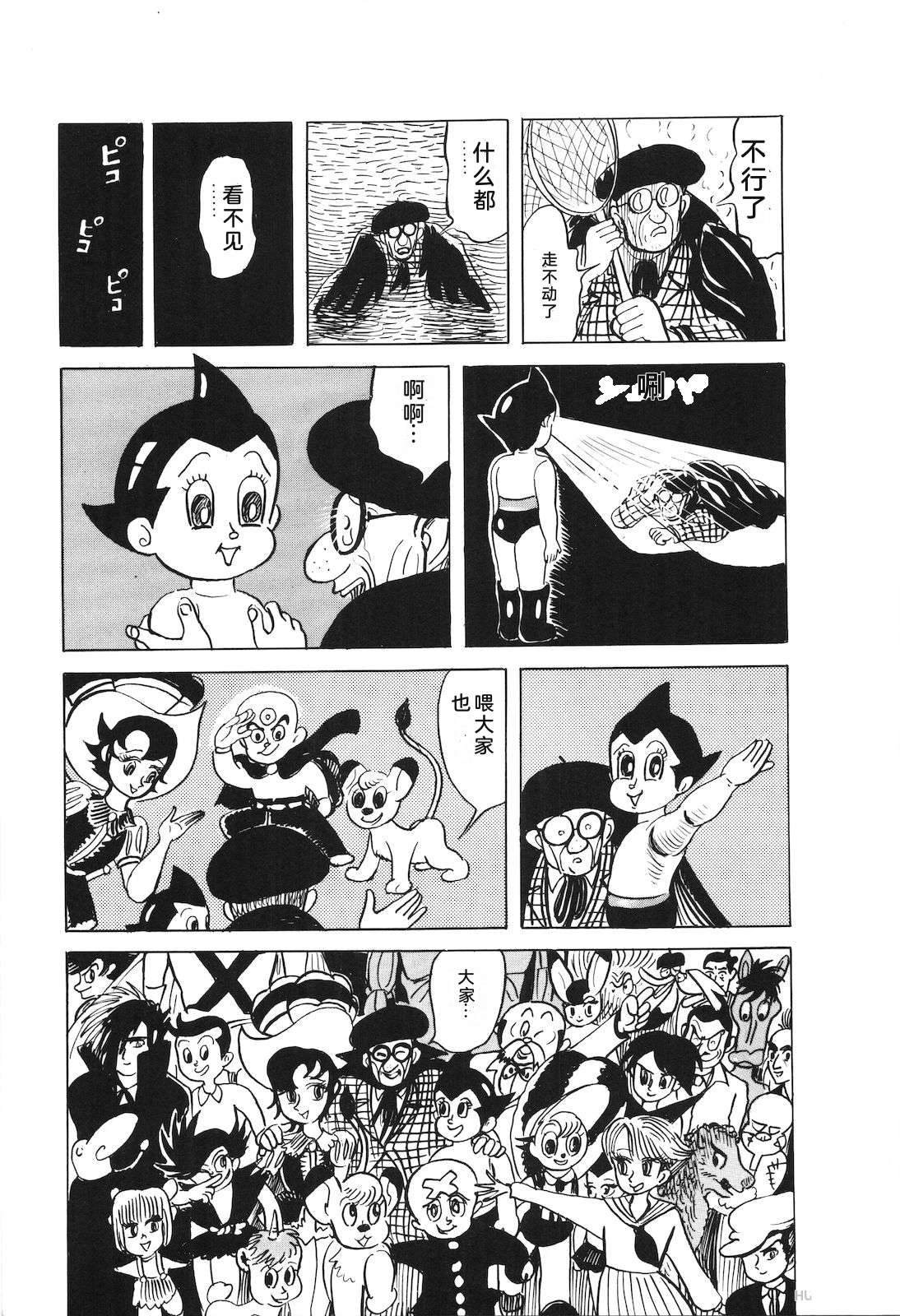 第53卷31