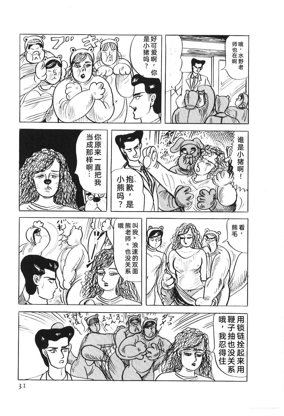 第53卷35