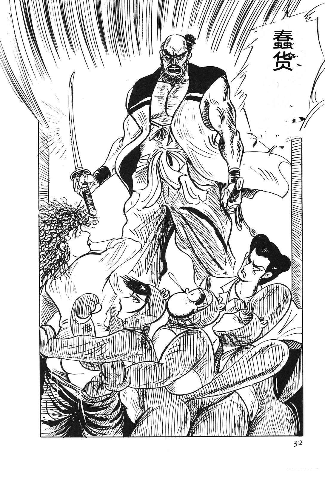 第53卷36