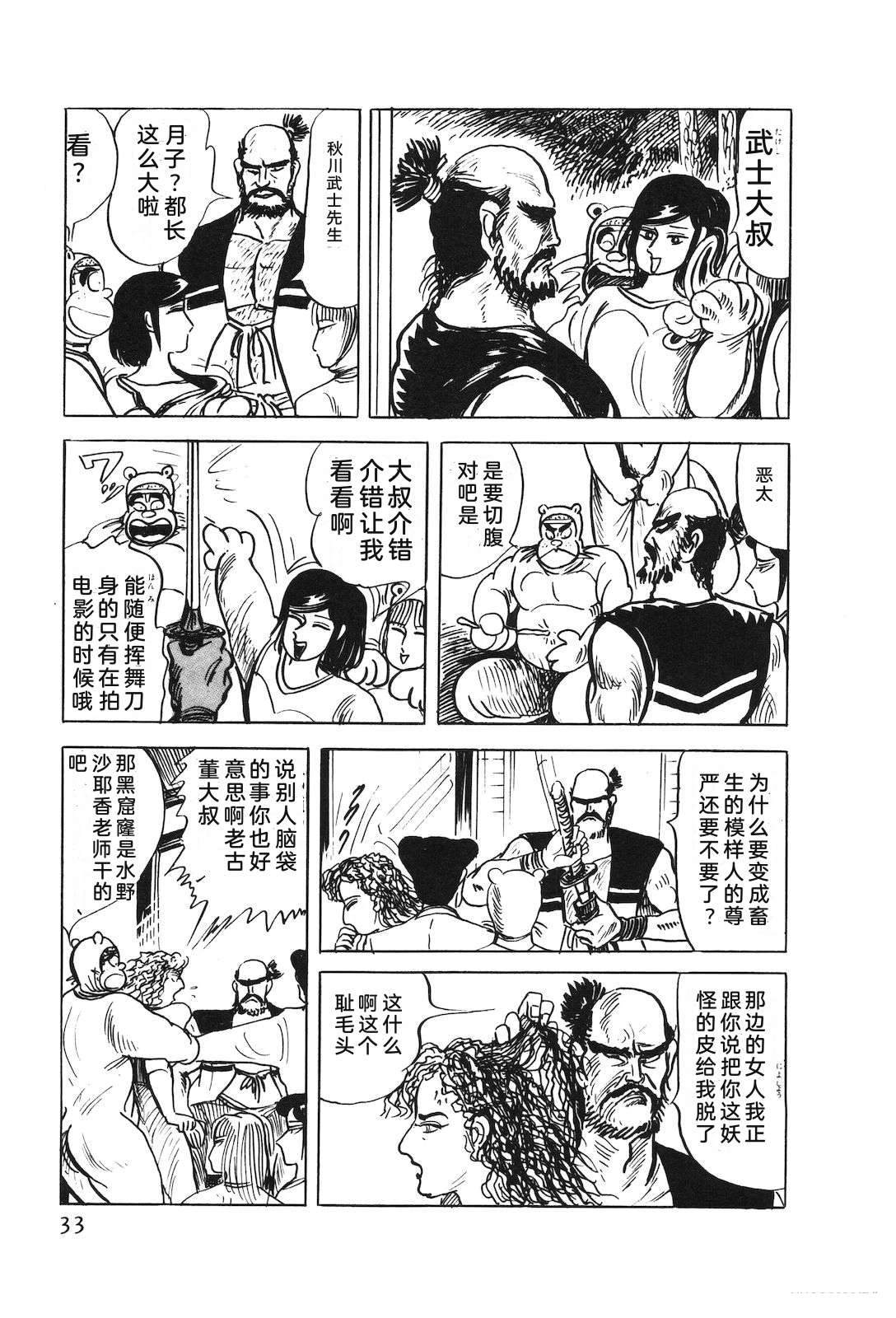 第53卷37