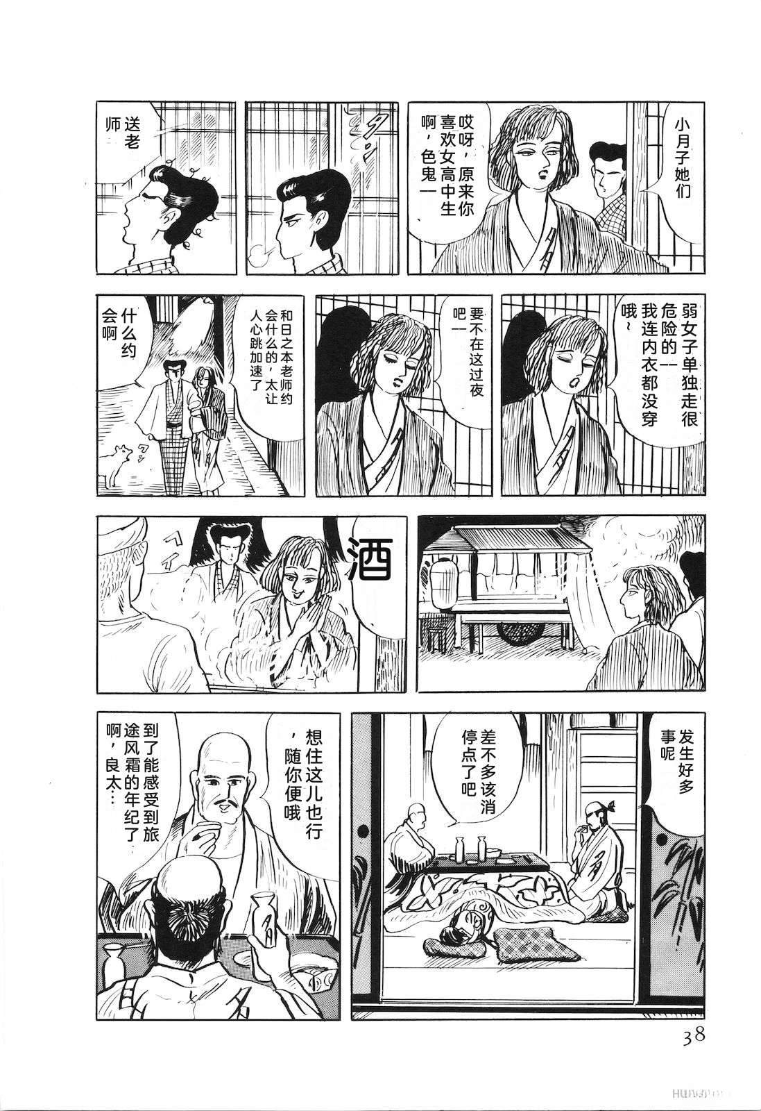 第53卷42