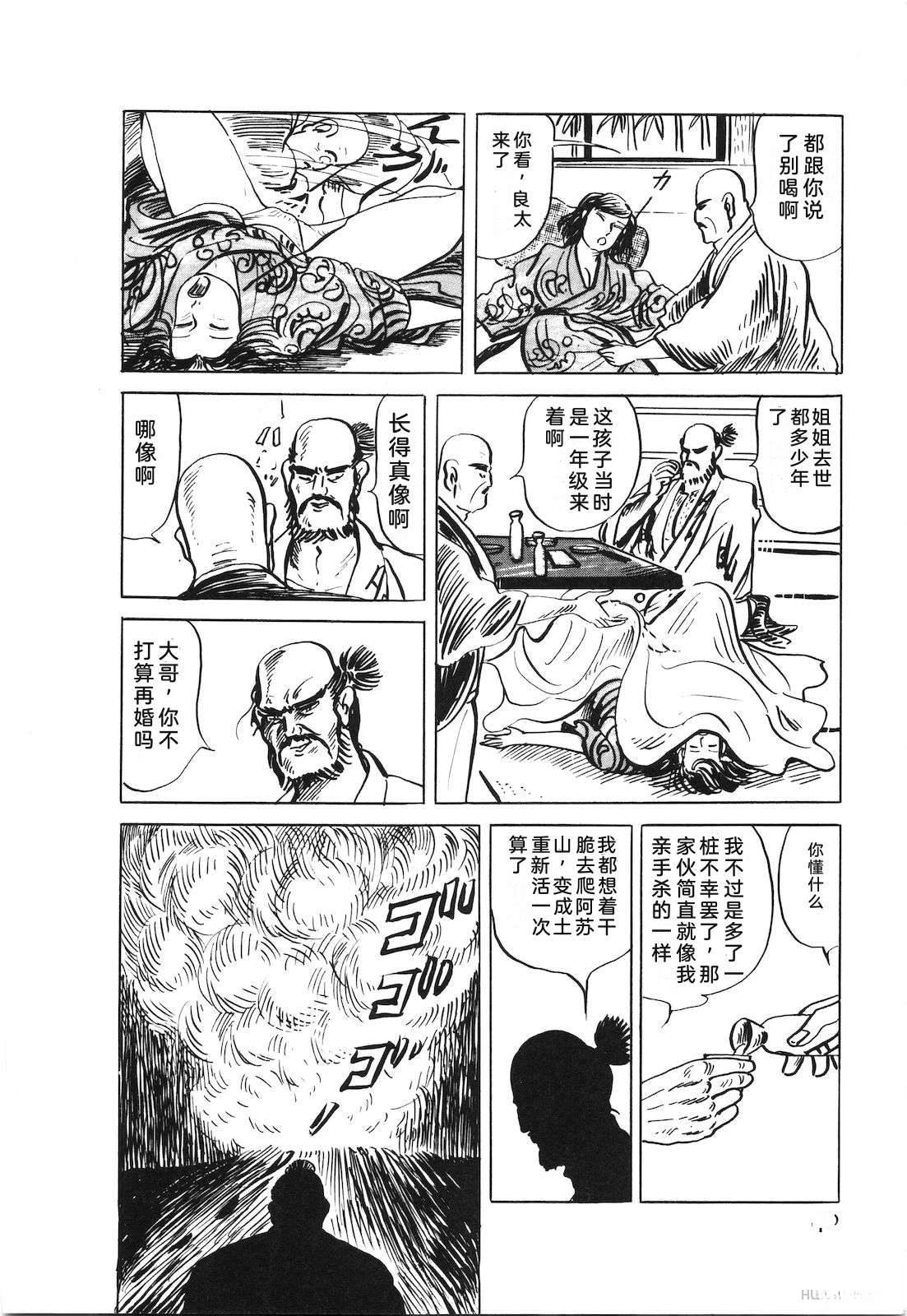 第53卷44