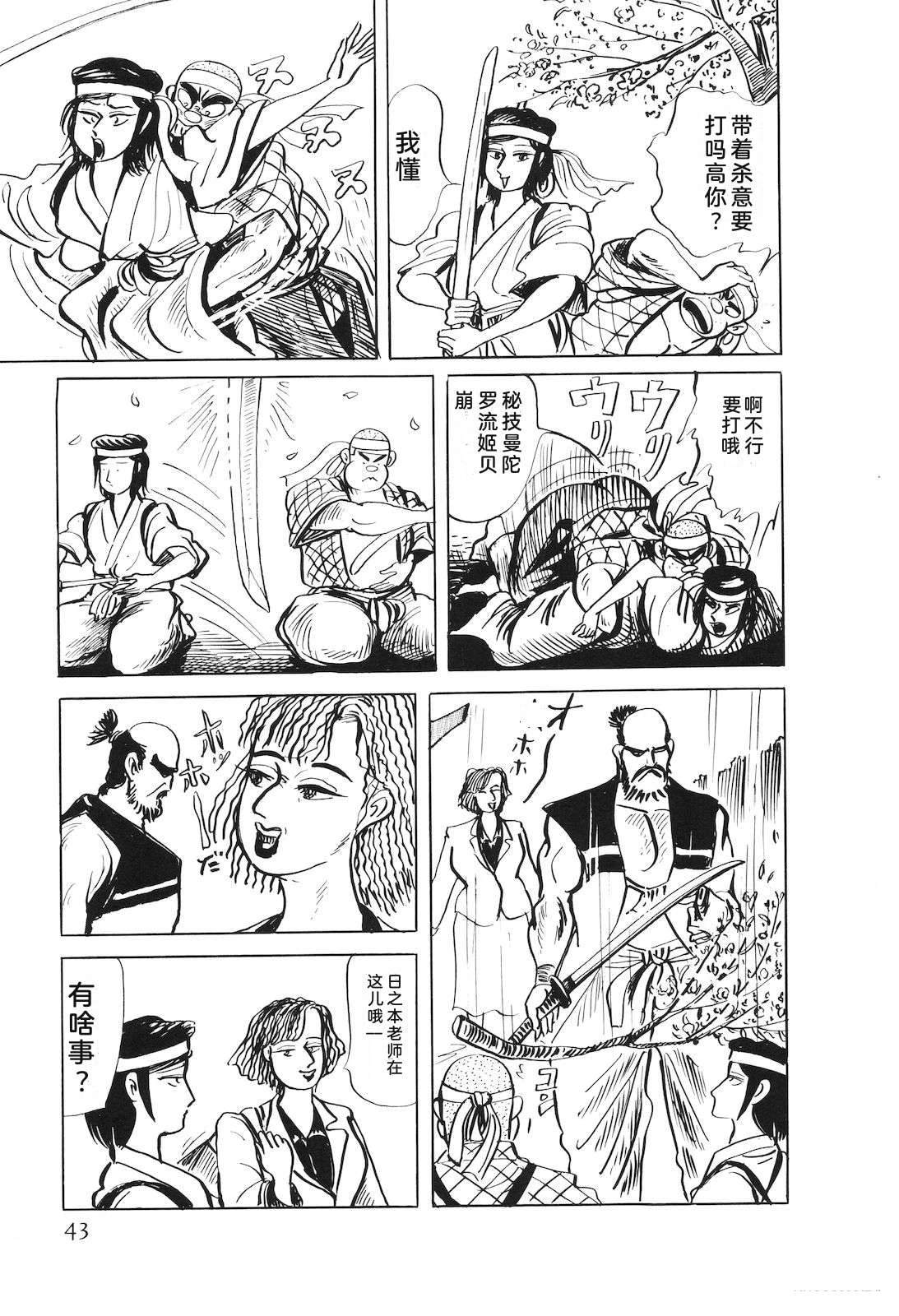 第53卷47