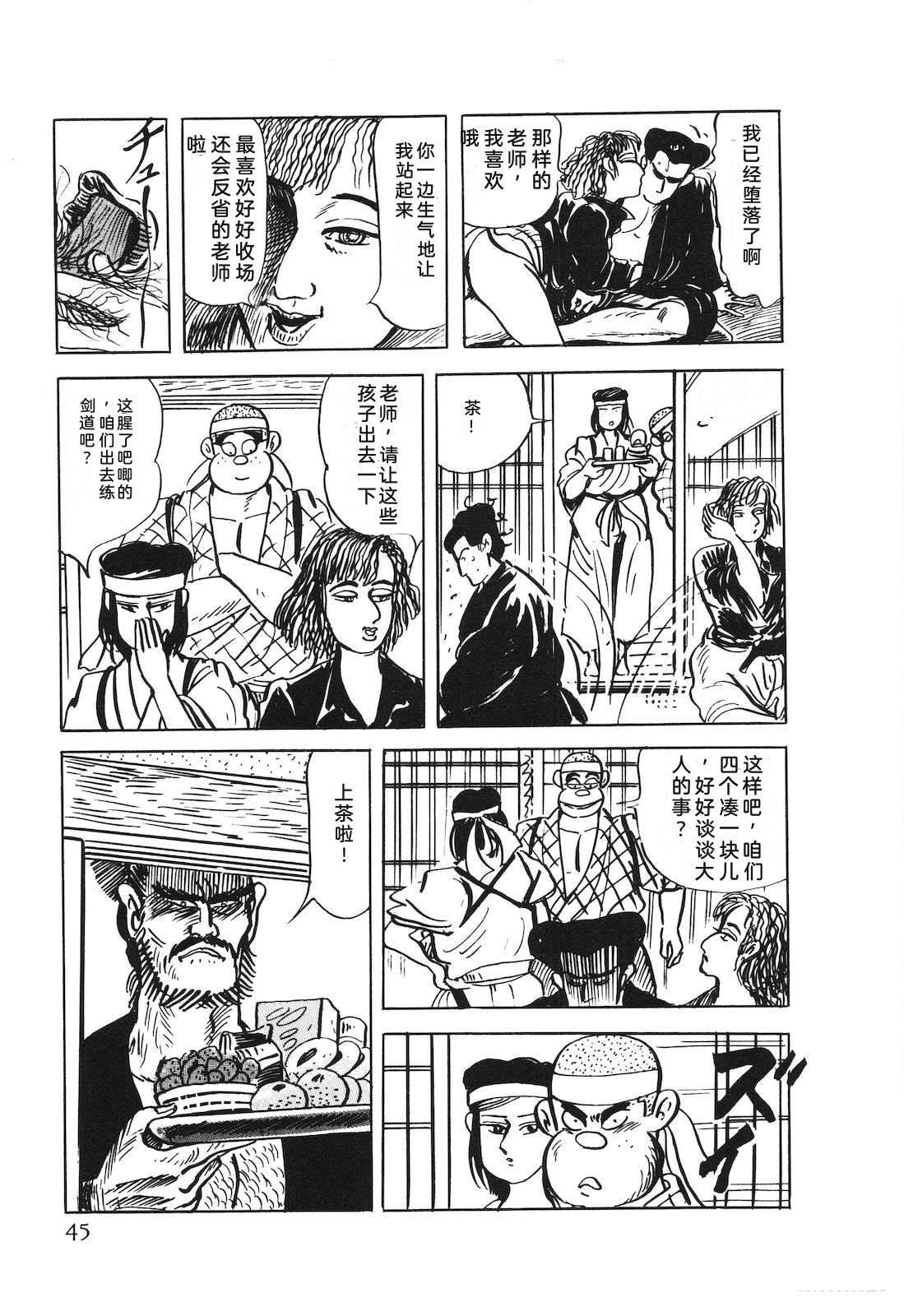 第53卷49