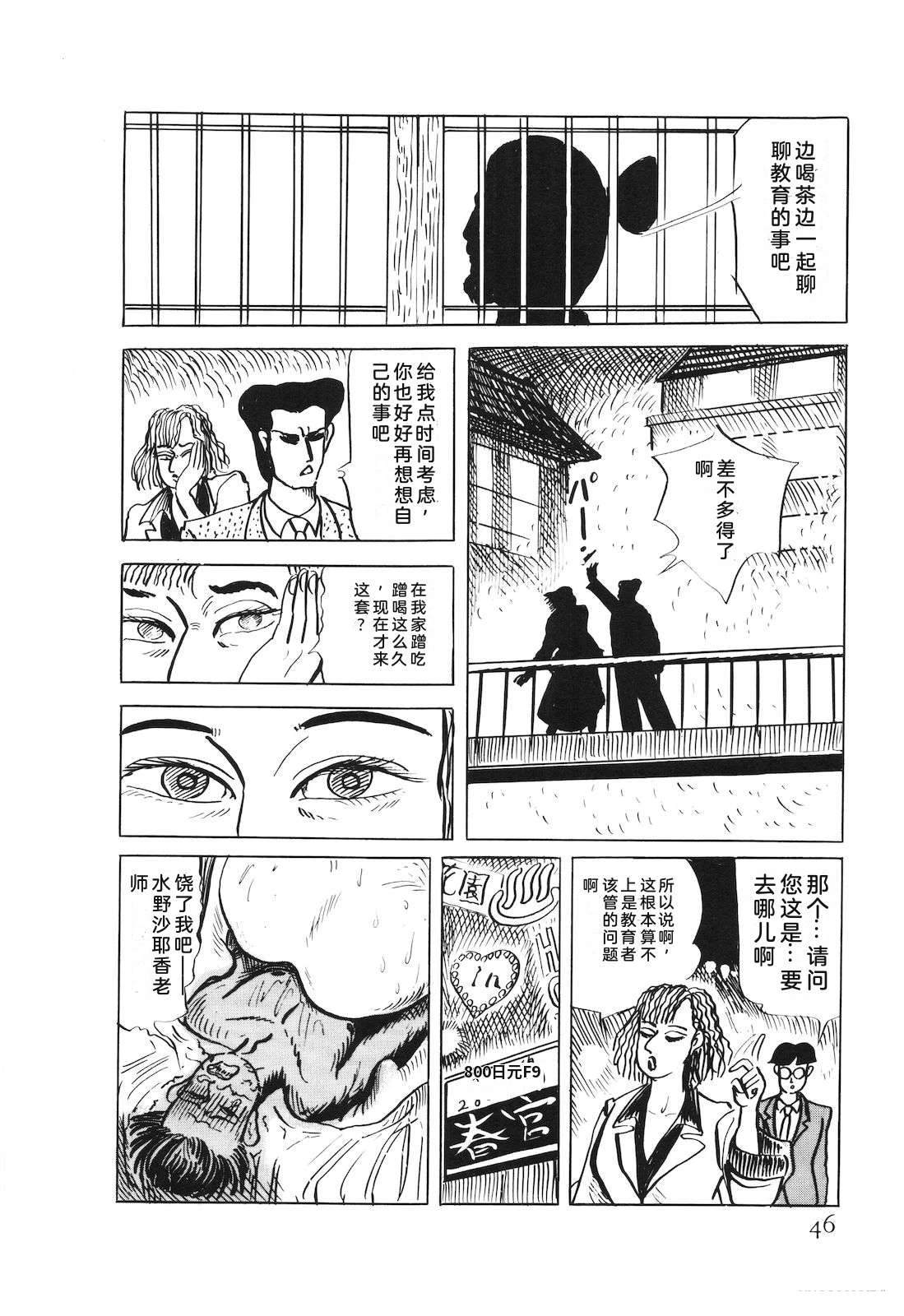 第53卷50