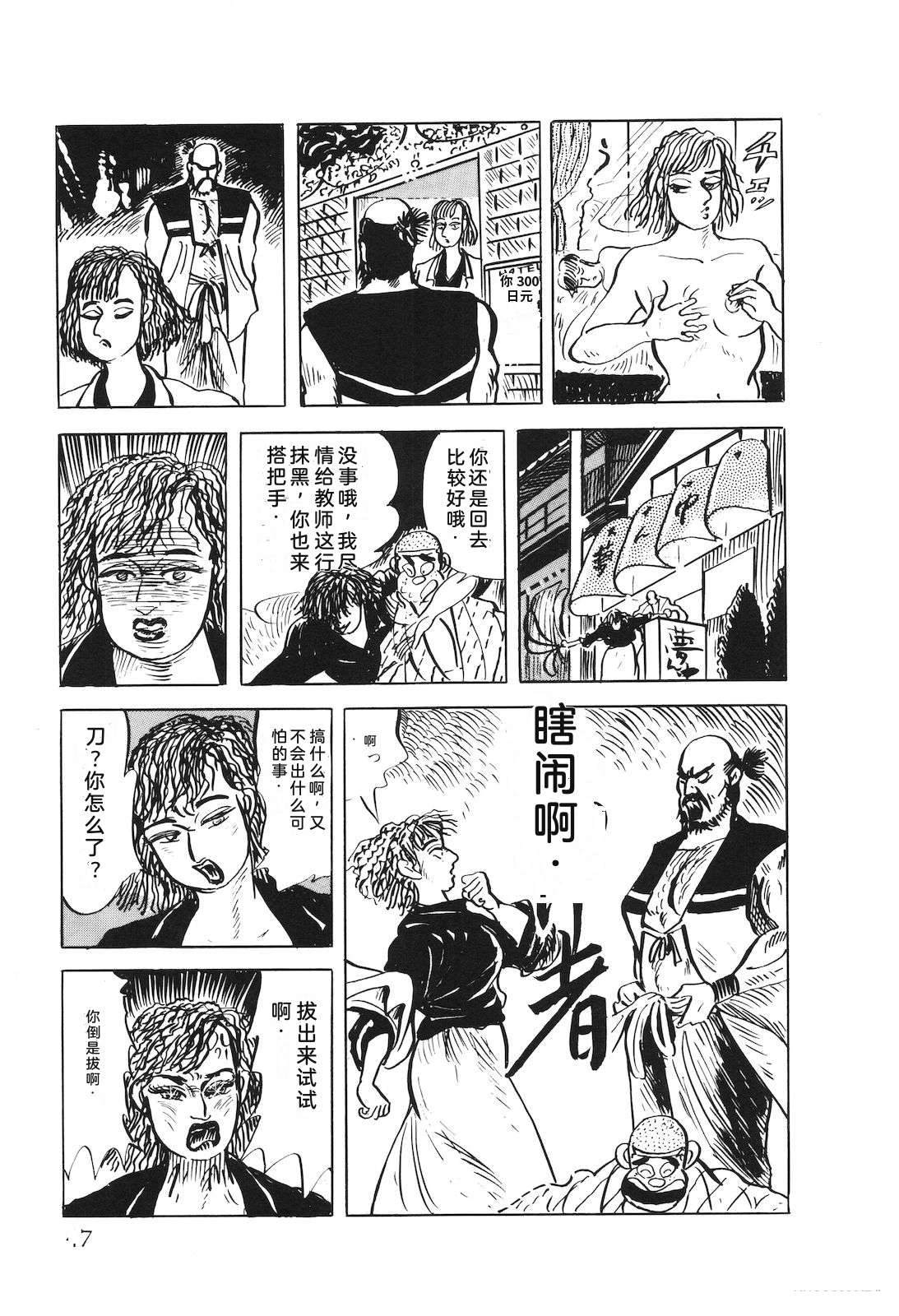 第53卷51